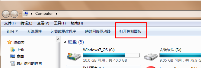 设置电脑开机密码