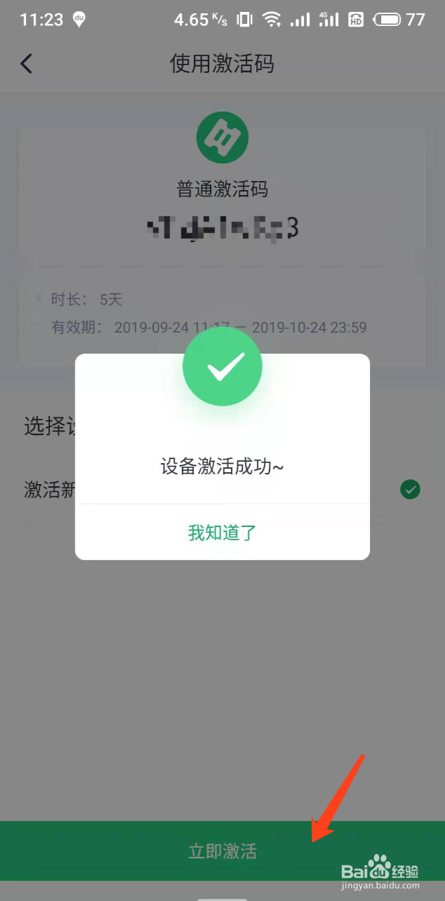 免费获取云手机时长攻略,云游空间云手机篇