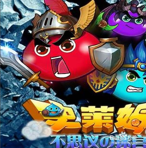 不思议迷宫水晶柱怎么点亮？