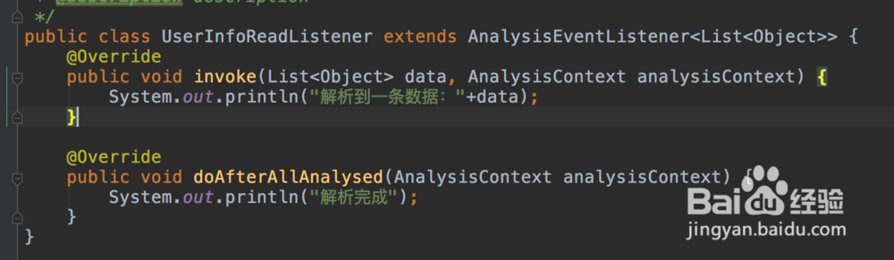 java如何使用EasyExcel 读取excel数据