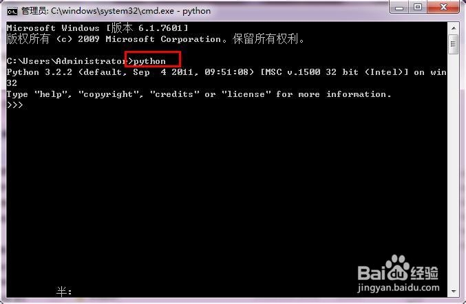 Python教程：[1]安装和配置环境