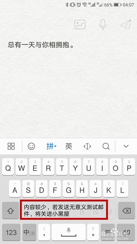 给未来写封信APP怎么用,需要注意什么