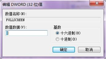 信长之野望13如何进行窗口化设置