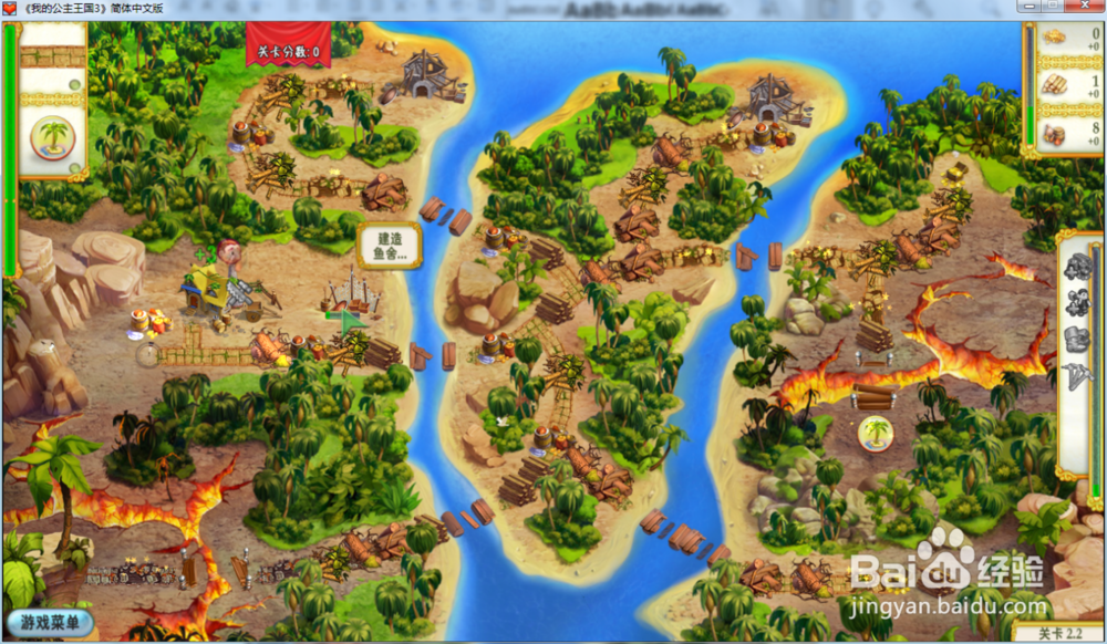 我的公主王国3—第二章2.2关攻略