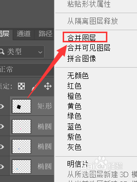 Photoshop如何制作漩涡海报？