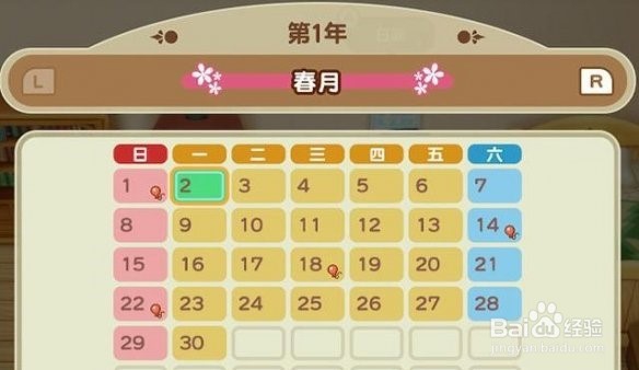 ns牧场物语重聚矿石镇攻略