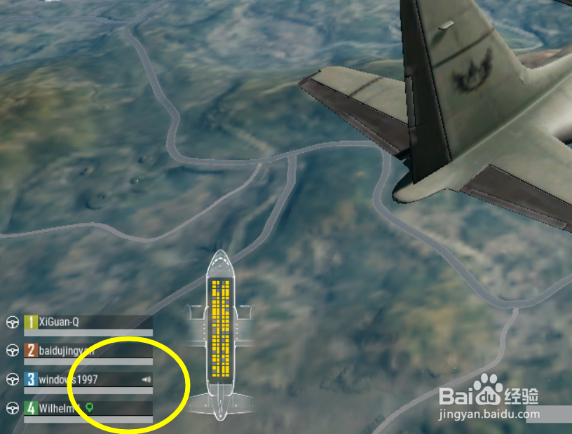 吃鸡怎么和队友沟通