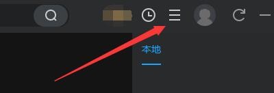 如何设置联想视频最小化时启用自动暂停功能