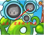 多克多比索亚怎么跟随