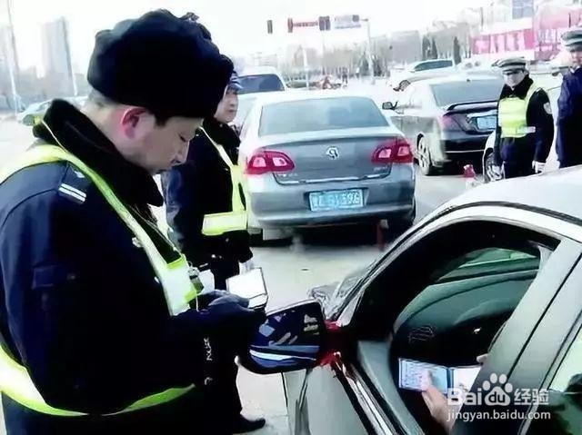 汽车年检流程