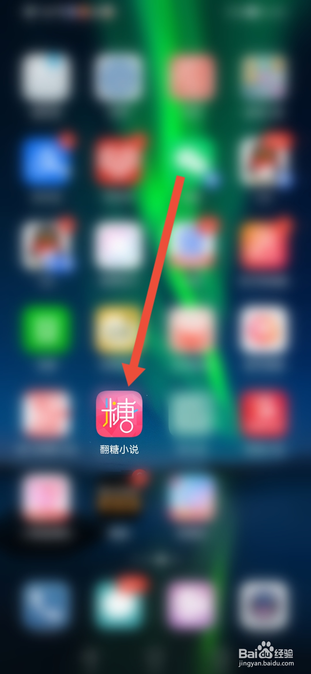 翻糖小说怎么查看作者福利