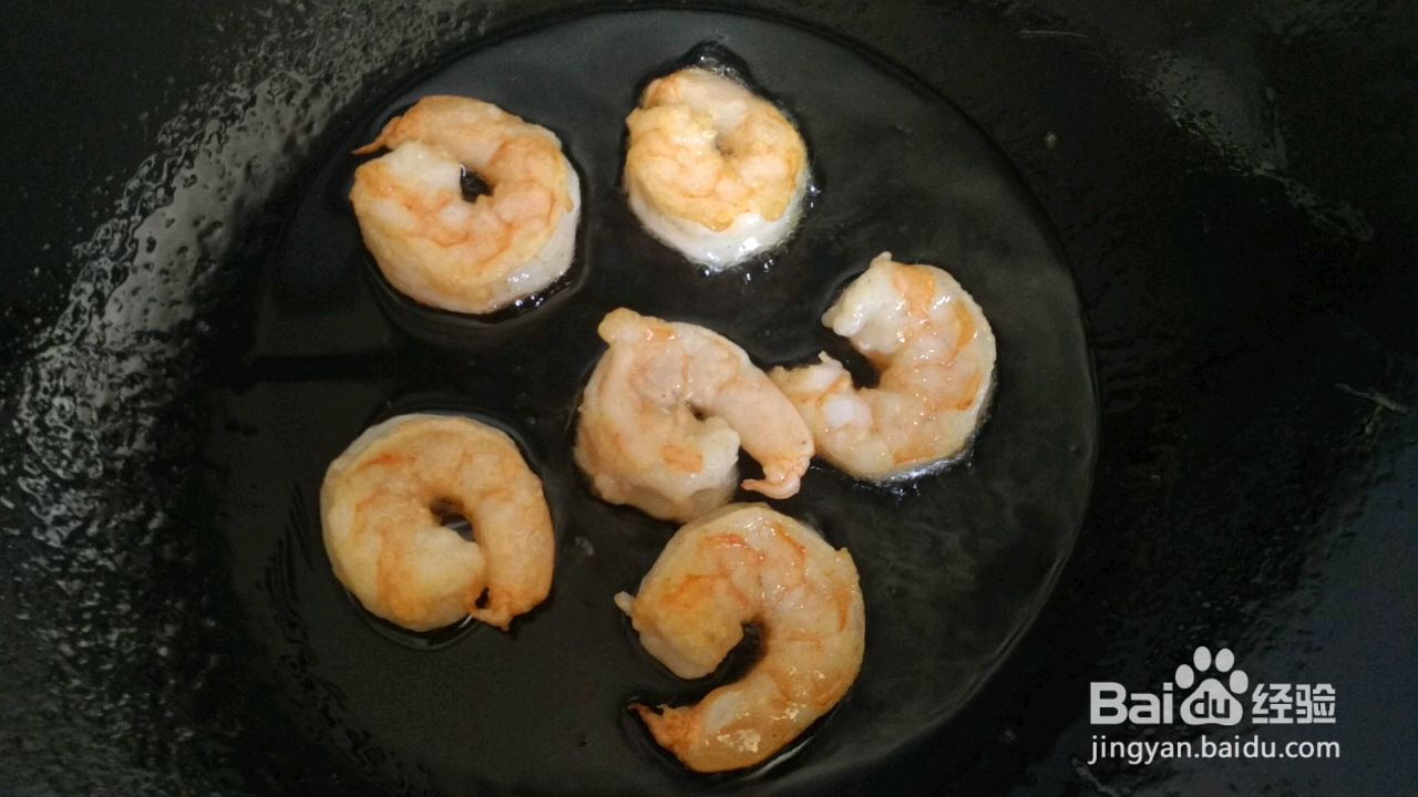 翠金虾球的做法