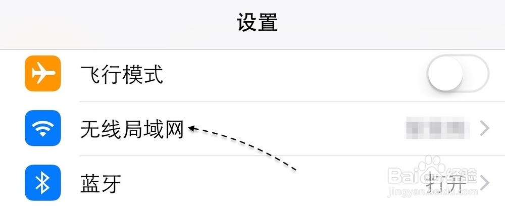 App Store下载一直等待中，iPhone下载一直等待