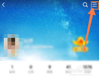 QQ空间如何不让别人评论说说