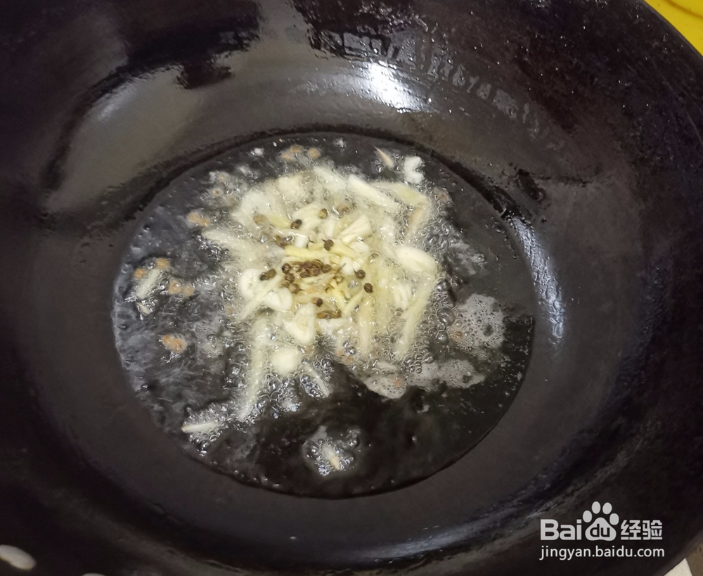 爆炒辣肚条如何做