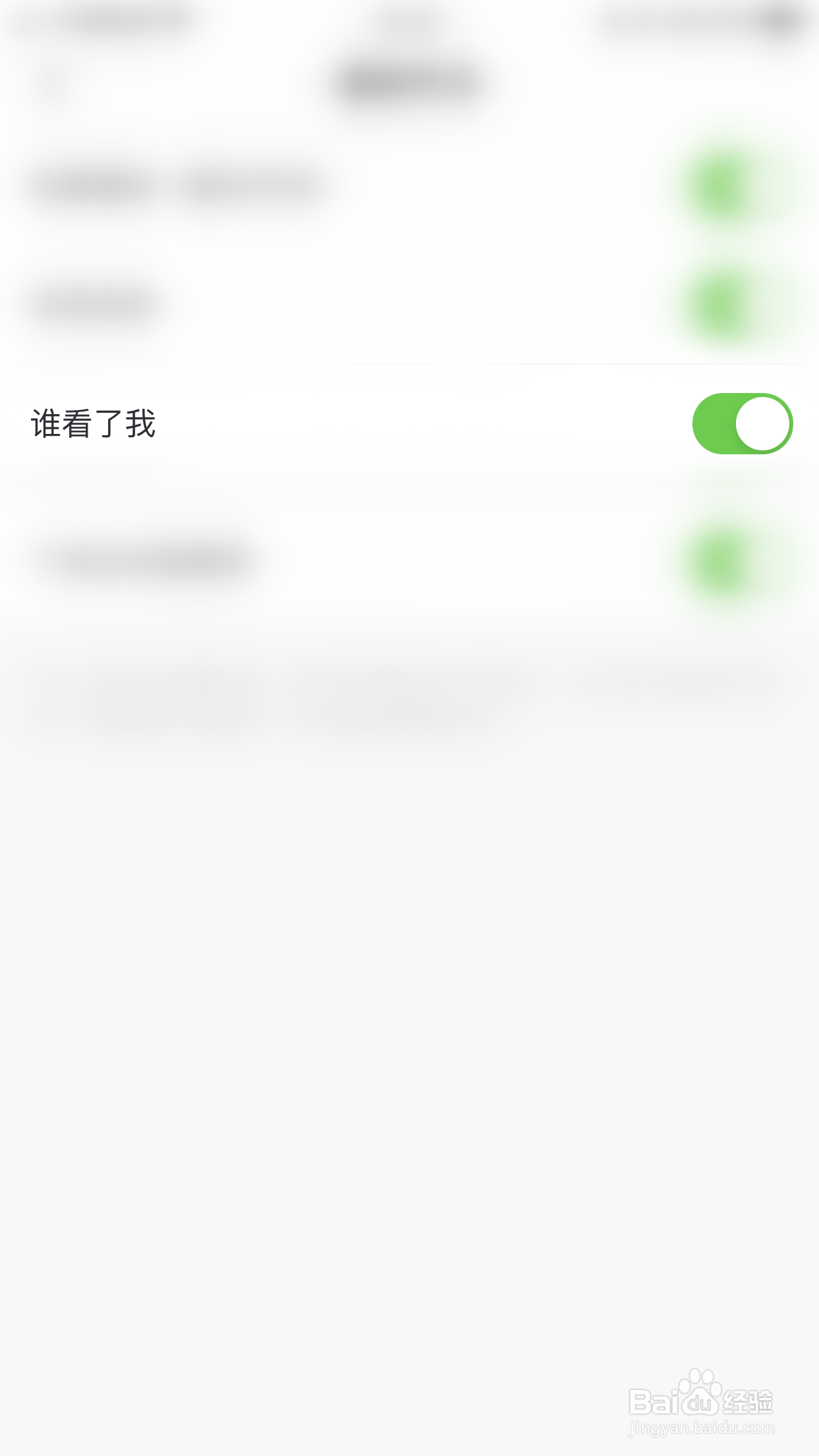 渡他如何关闭谁看了我