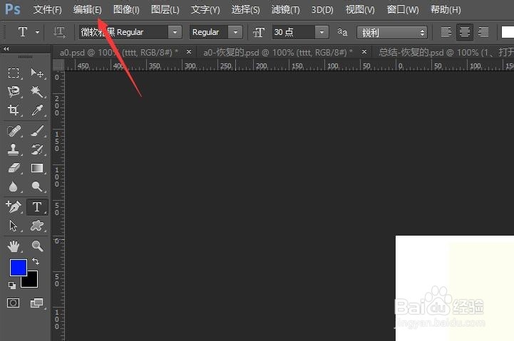 ps置入图片后如何调整大小