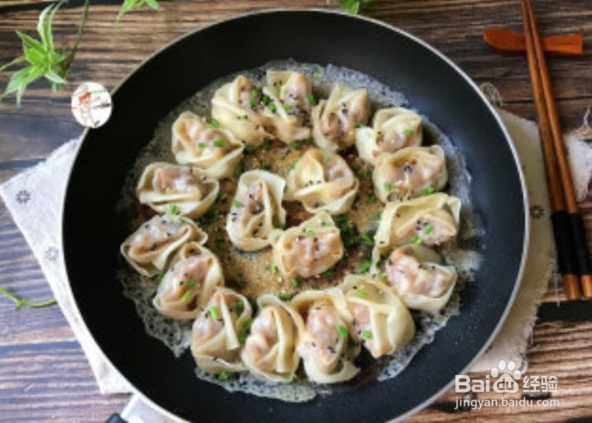 冰花虾仁大馄饨的做法步骤