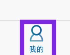 男士私人医生怎样清理缓存
