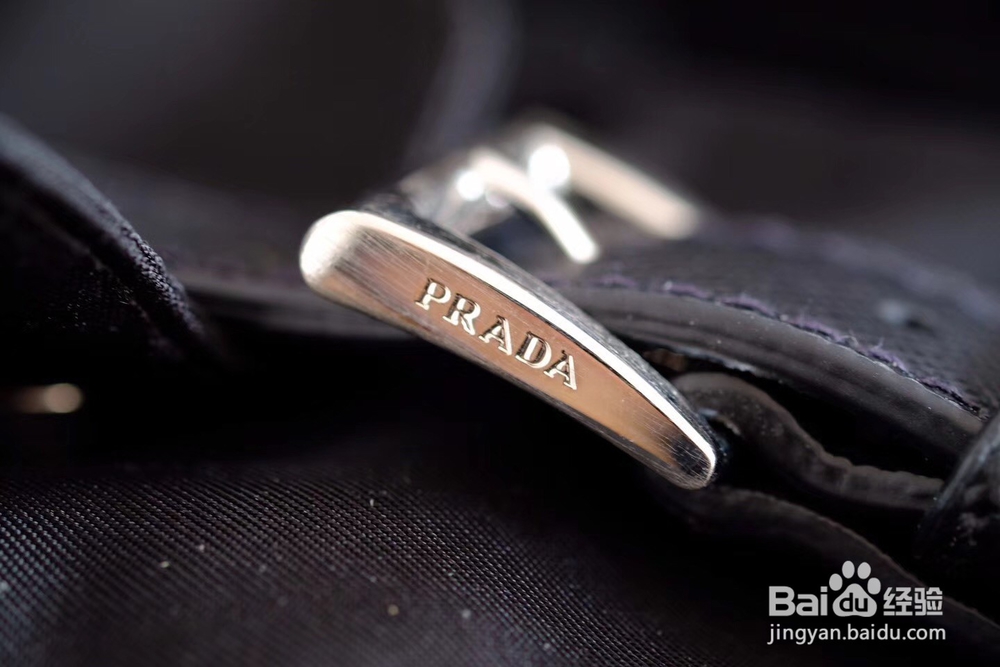 Prada拉丝五金真假鉴别