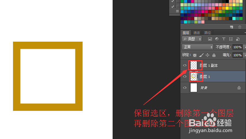 ps中做一个有质感的相框