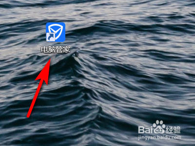 升级电脑腾讯视频的方法是什么?