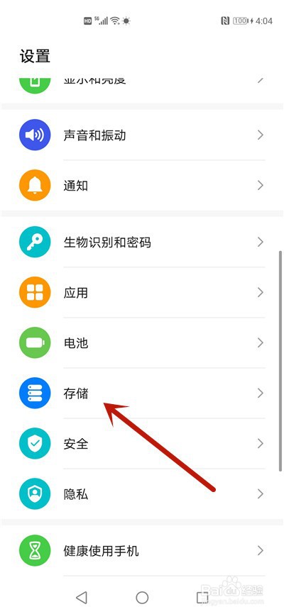 手机变卡顿是什么原因