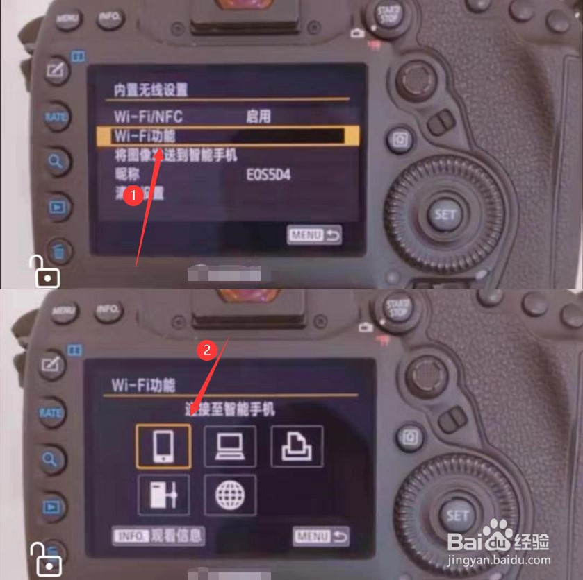 手机无法连接到相机怎么办