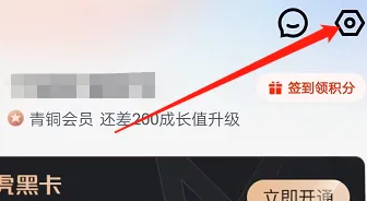 途虎养车查看常见问题方法