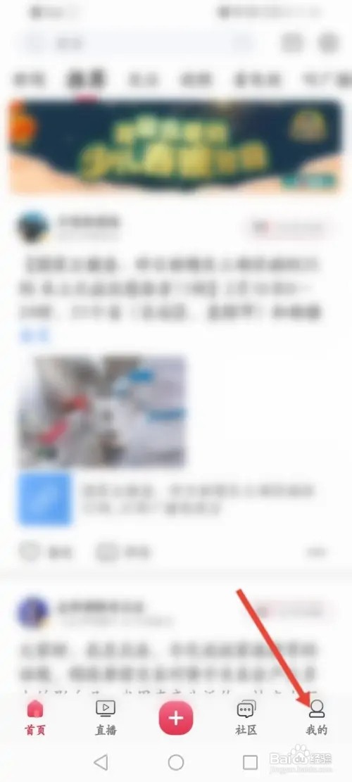 今视频APP如何修改昵称