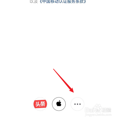 qq登不了抖音,权限怎么设置