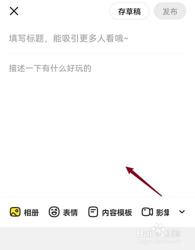 闲鱼创作者中心怎么开通