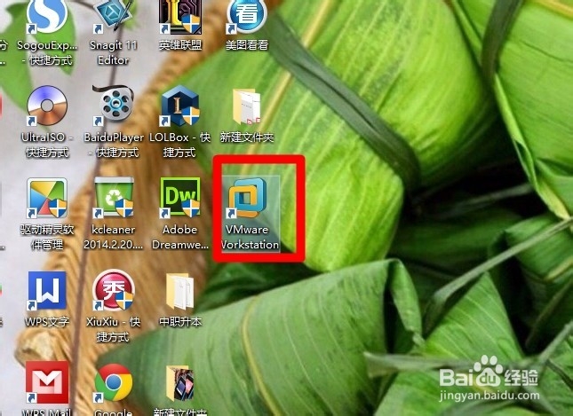 虚拟机VMware Workstation安装教程!!!