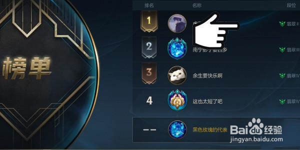 英雄联盟手游定位战区教程