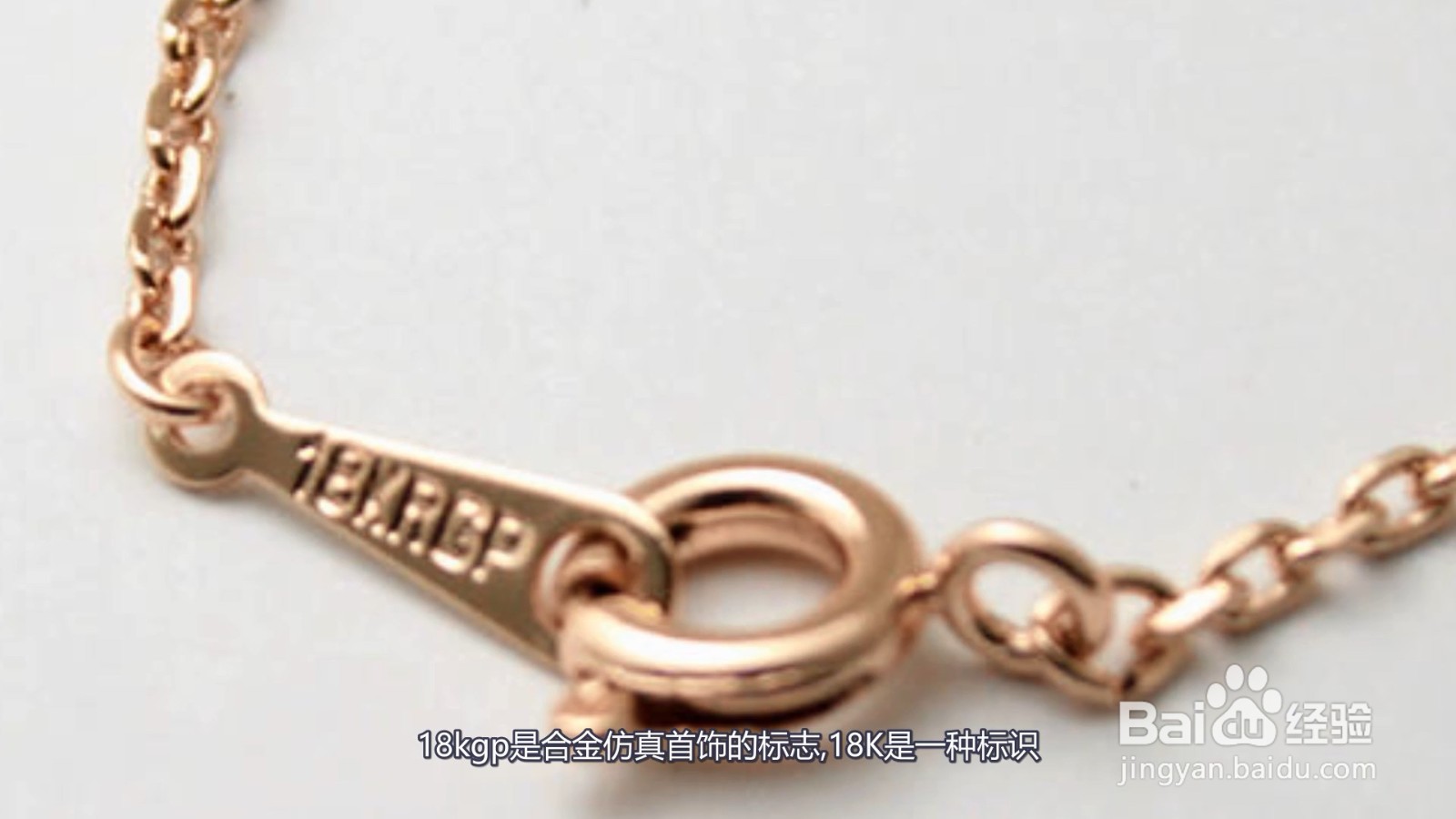 18kgp是什么金