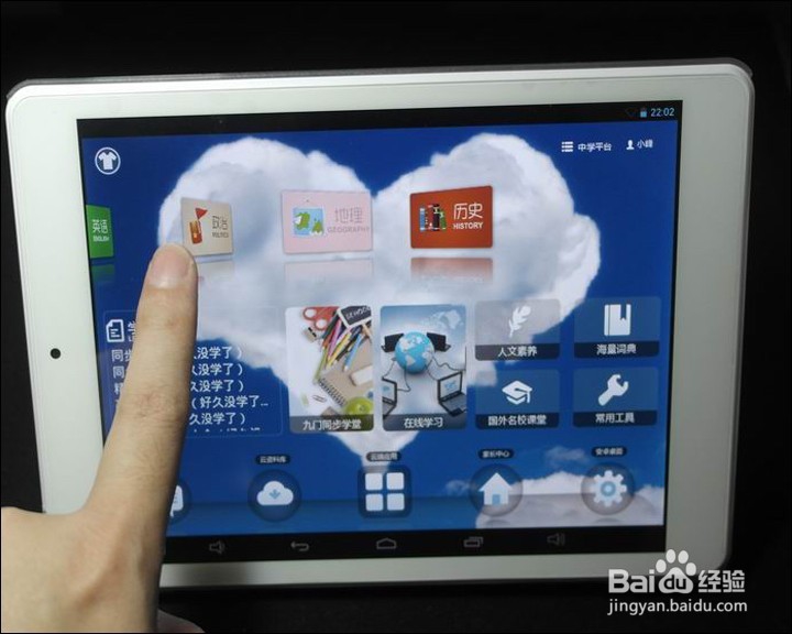 驰为E100儿童教育学习平板开箱晒物