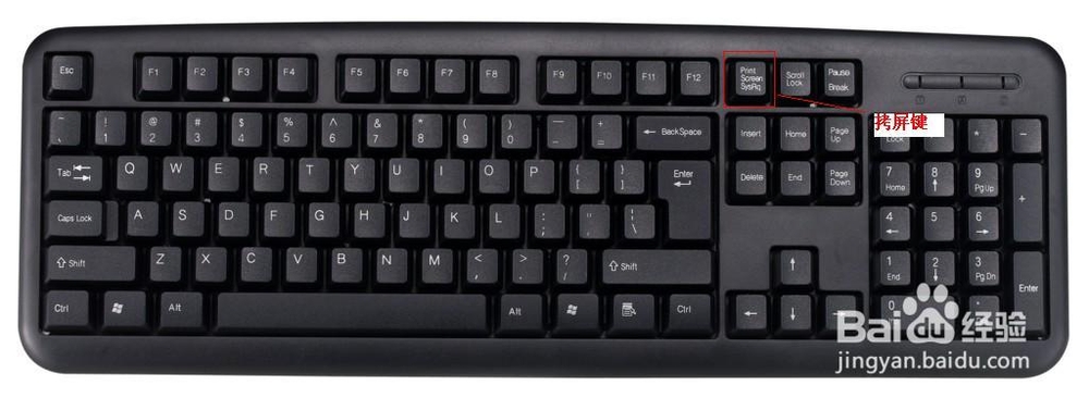 电脑如何截图？如何使截图更清晰？