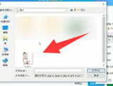 QQ怎么添加表情