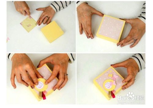 生日爆炸盒子怎么折