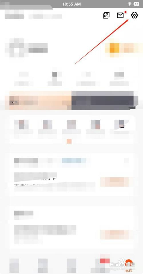 平安口袋银行预留手机号如何设置