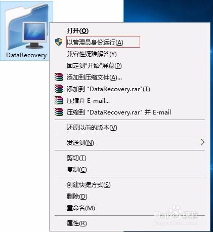 移动硬盘参数错误数据恢复方法