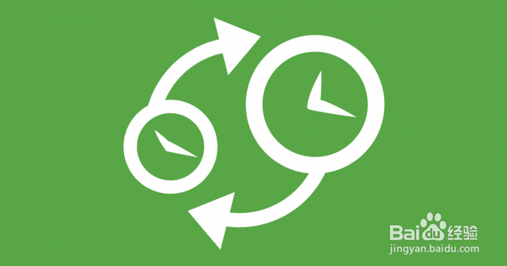 假日压力解决方案