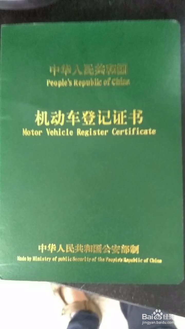 厦门车辆年检攻略