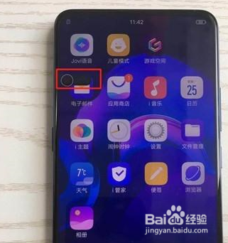 vivos1怎么录屏