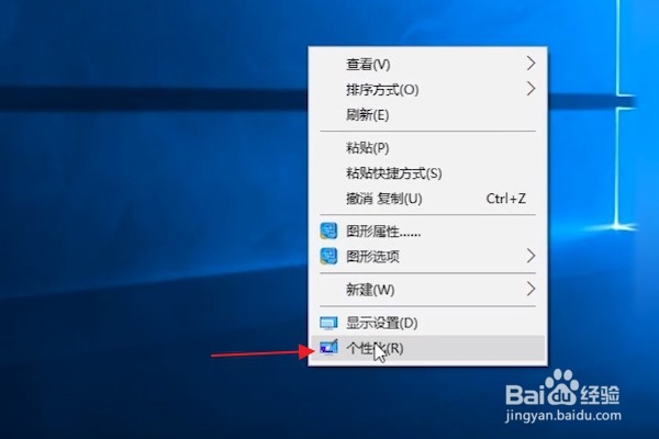 Win10系统电脑【我的电脑】【回收站】在哪里