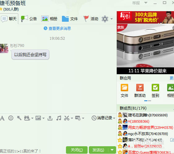 怎样提高百度经验点击量