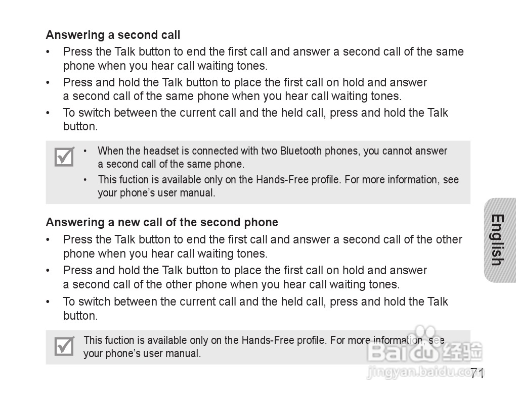 三星HM3500蓝牙耳机使用说明书:[8]