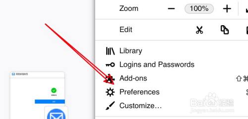 mac水狐浏览器怎么禁用输入搜索功能？