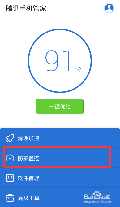 国庆出国游旅行订票攻略及注意事项