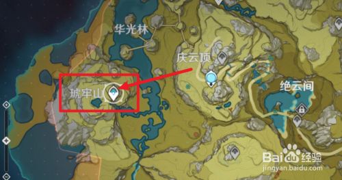 原神琥牢山怎么解锁